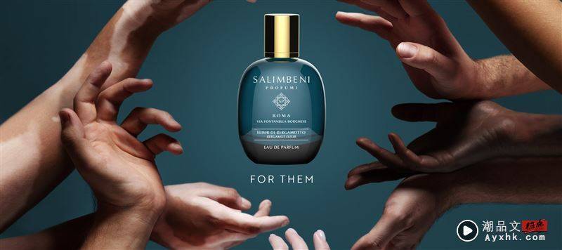 香氛品牌萨林贝尼Salimbeni 来了　一起沉浸在独特义式嗅觉体验 时尚资讯 图3张